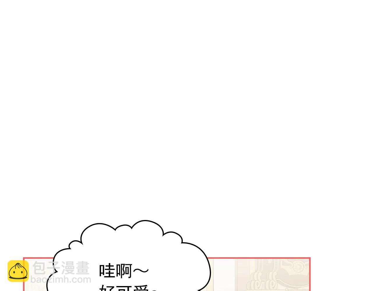 外传4话 简直青出于蓝而胜于…63