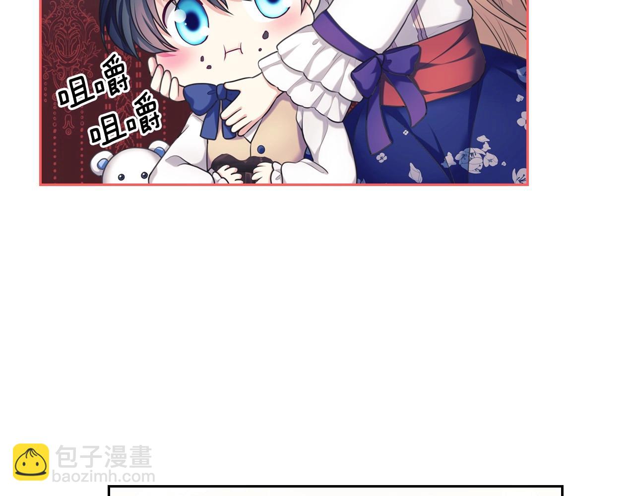 外传4话 简直青出于蓝而胜于…65