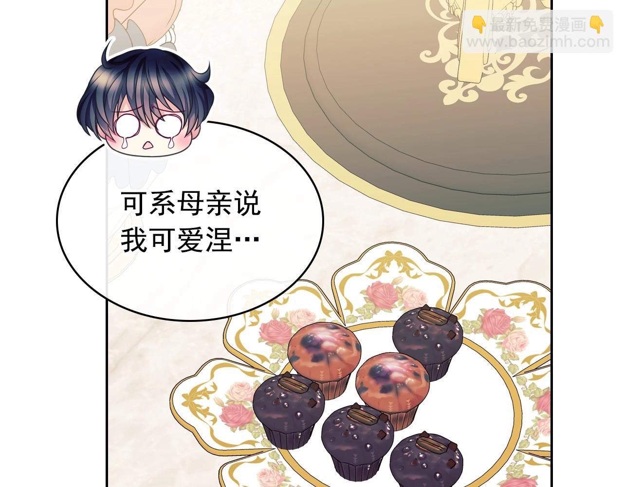 外传4话 简直青出于蓝而胜于…67