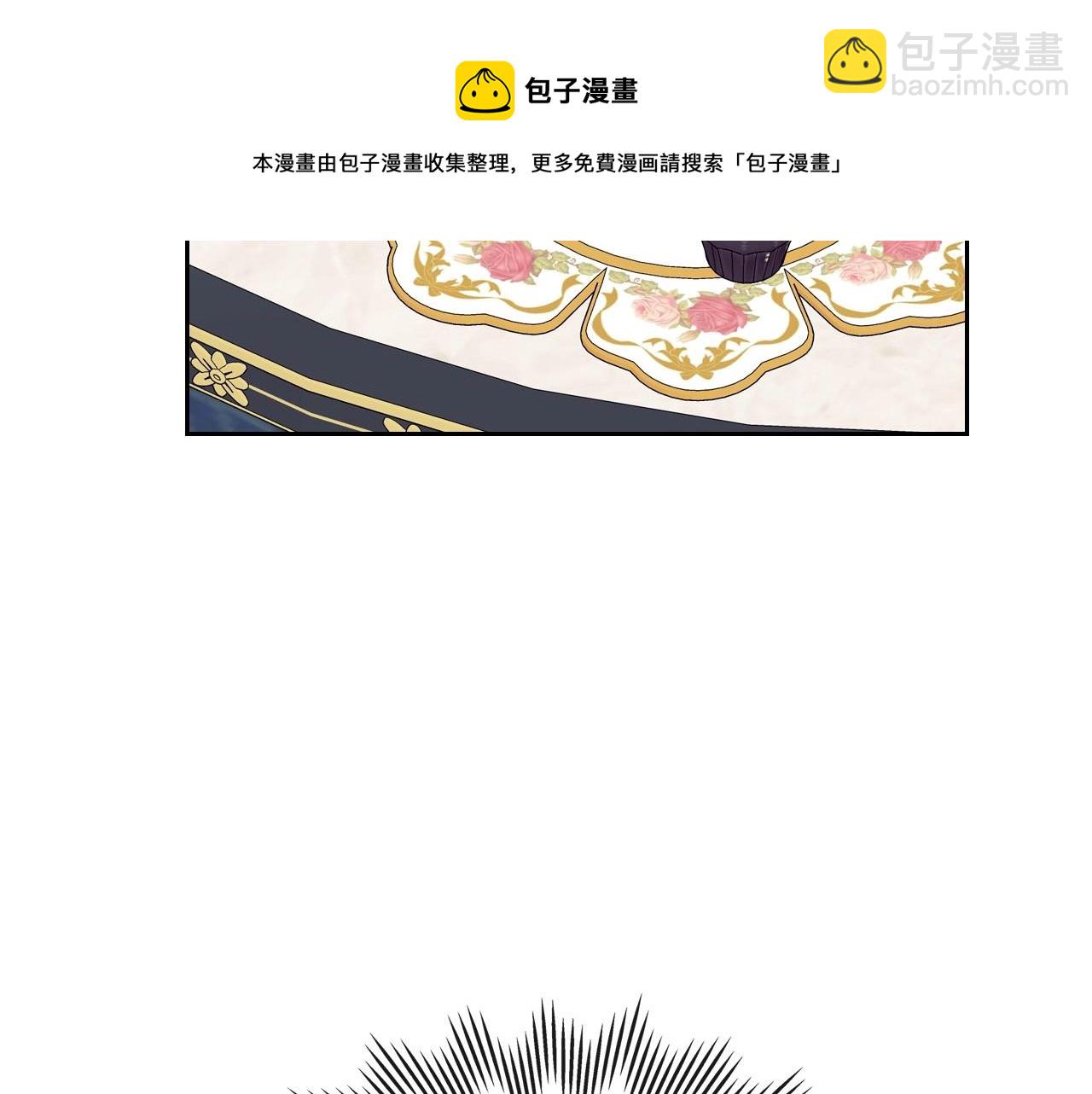 外传4话 简直青出于蓝而胜于…68