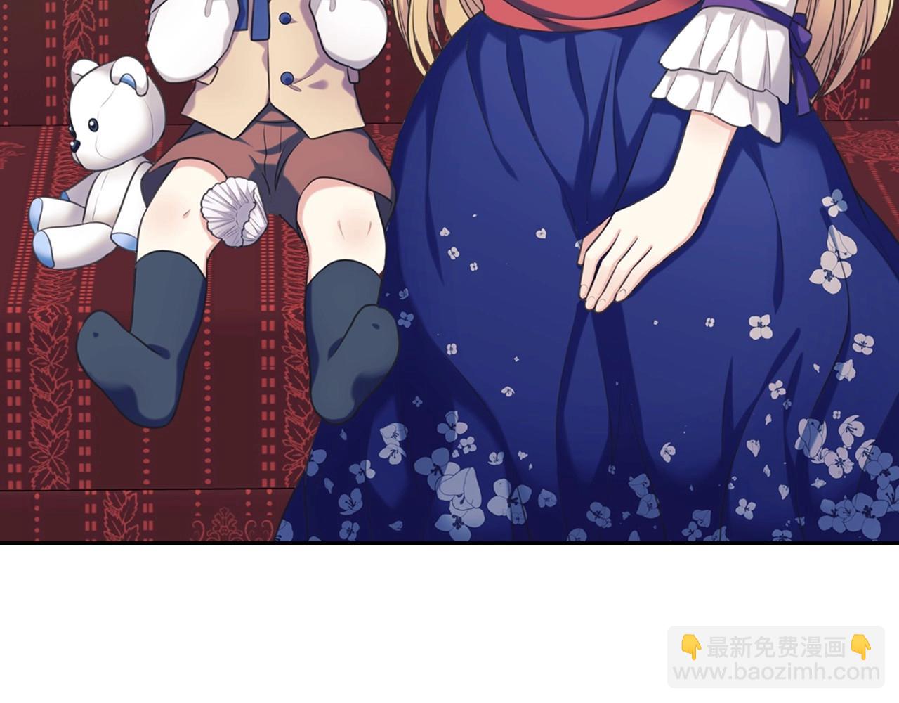 外传4话 简直青出于蓝而胜于…74