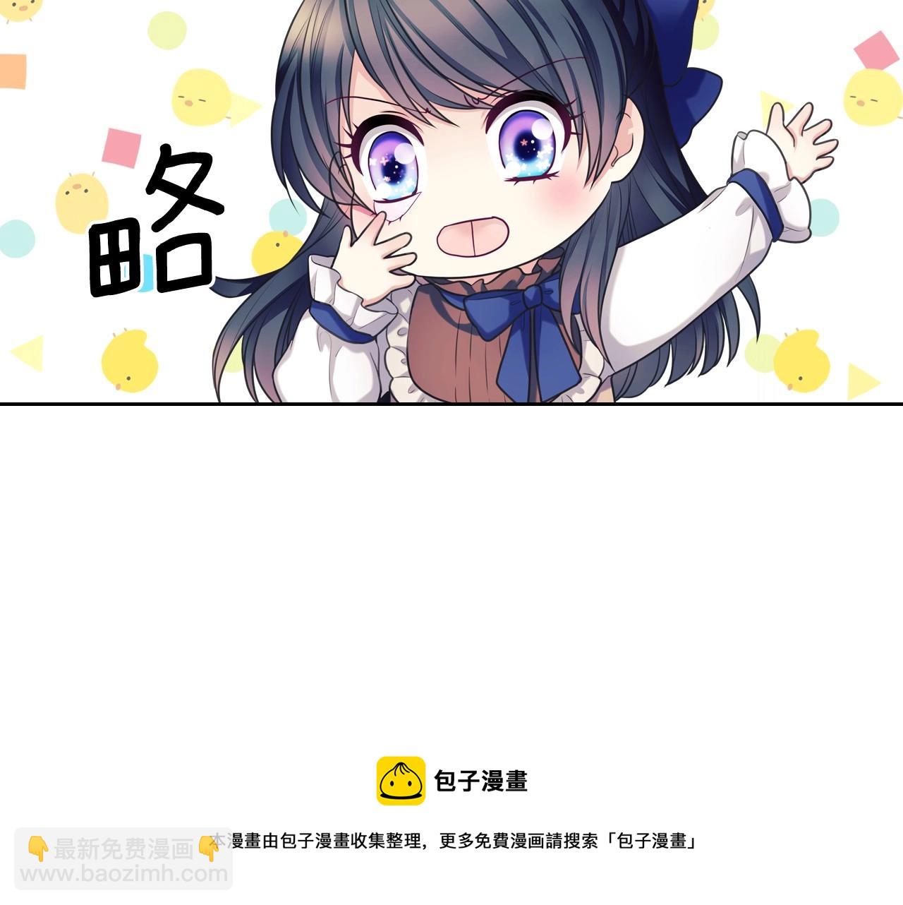 外传4话 简直青出于蓝而胜于…76