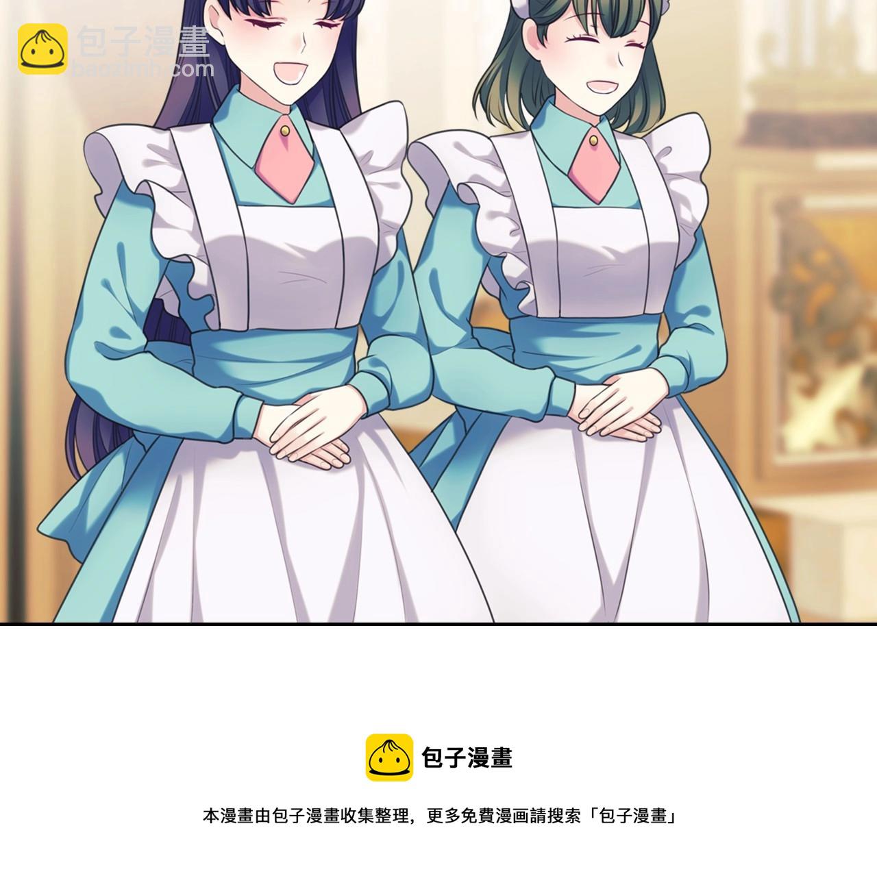 外传4话 简直青出于蓝而胜于…8