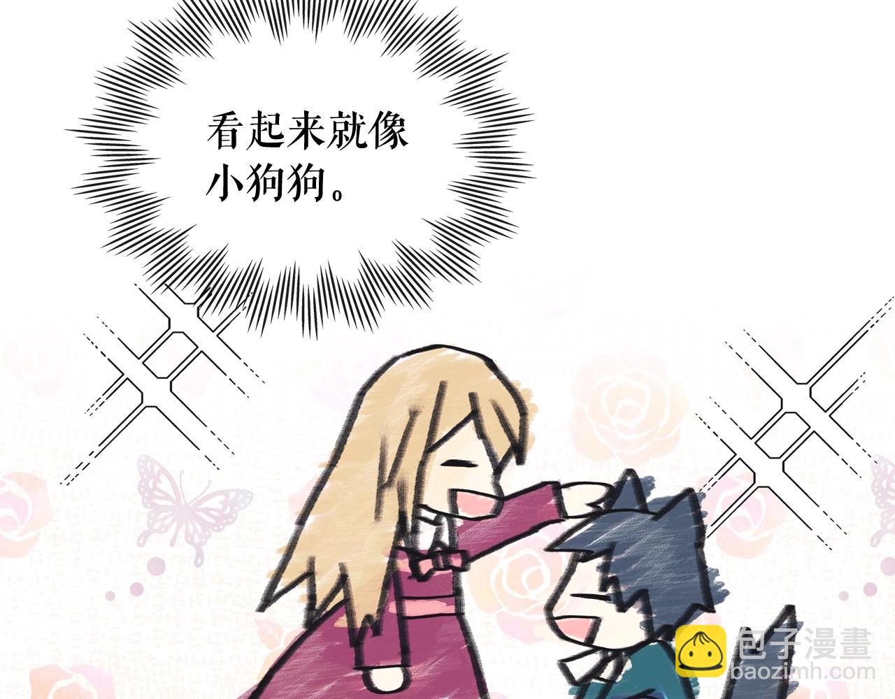 外传4话 简直青出于蓝而胜于…91