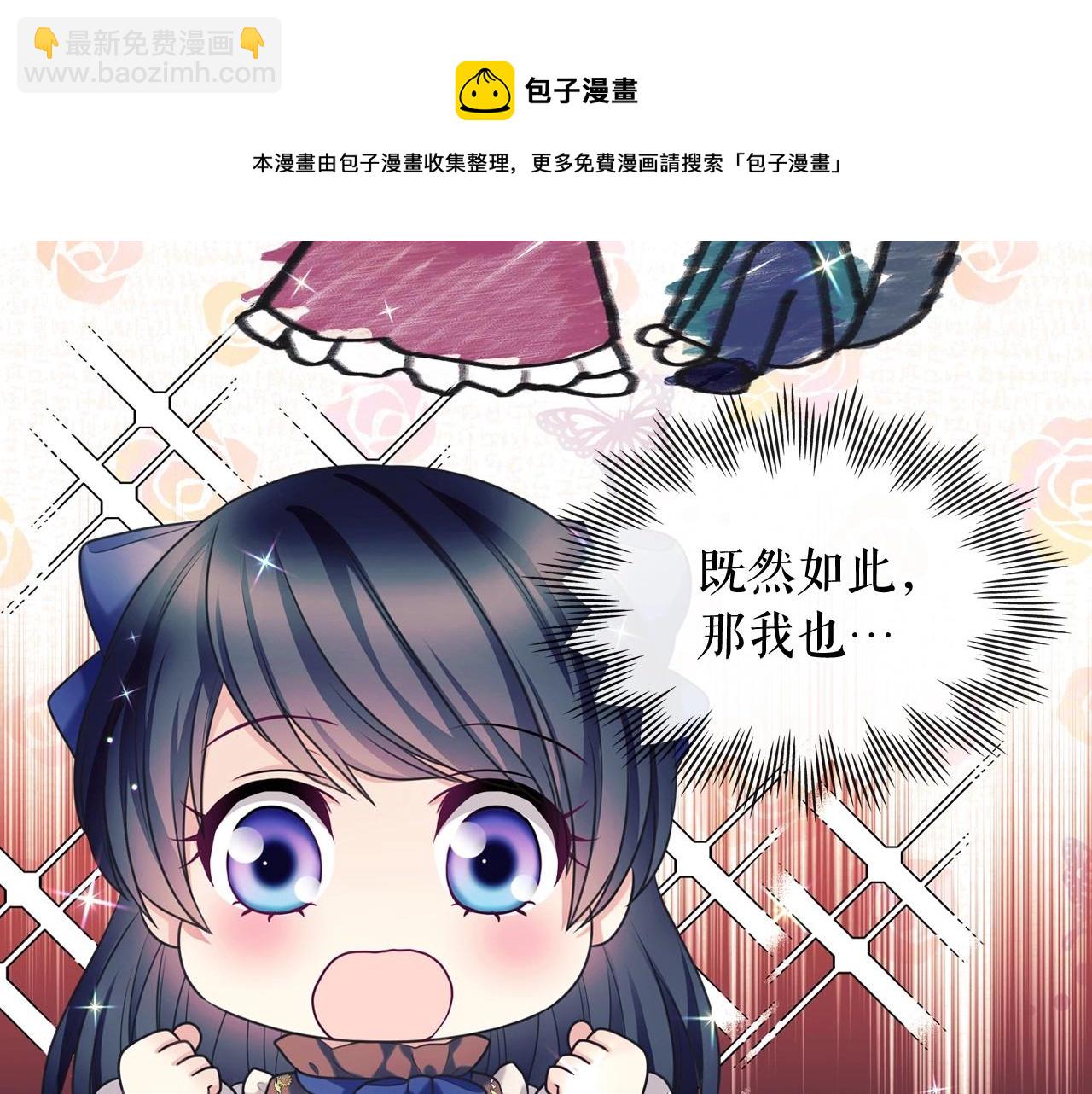 外传4话 简直青出于蓝而胜于…92