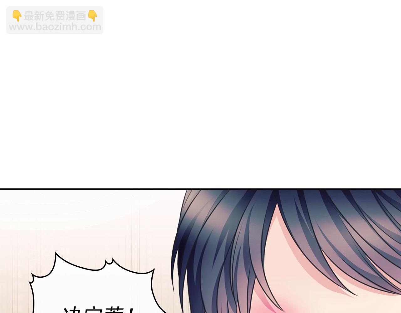 外传4话 简直青出于蓝而胜于…94