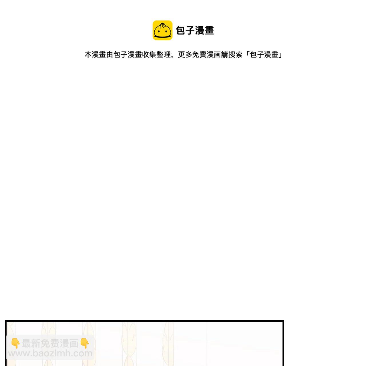 外传4话 简直青出于蓝而胜于…96