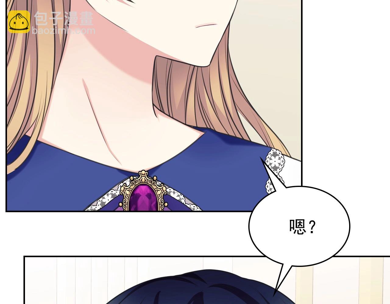 外传4话 简直青出于蓝而胜于…98