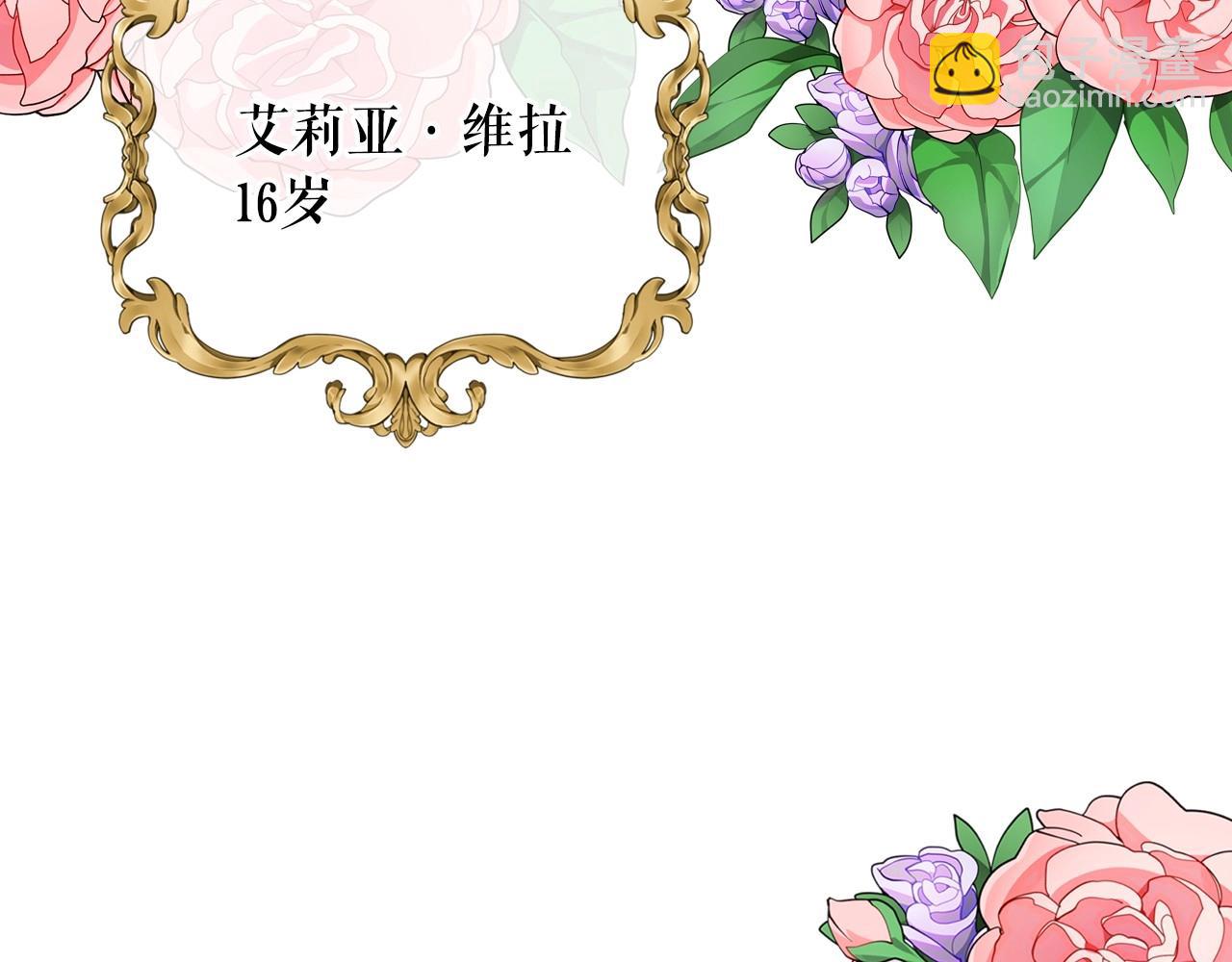 外传5 姐控咆哮：姐姐是我的！10