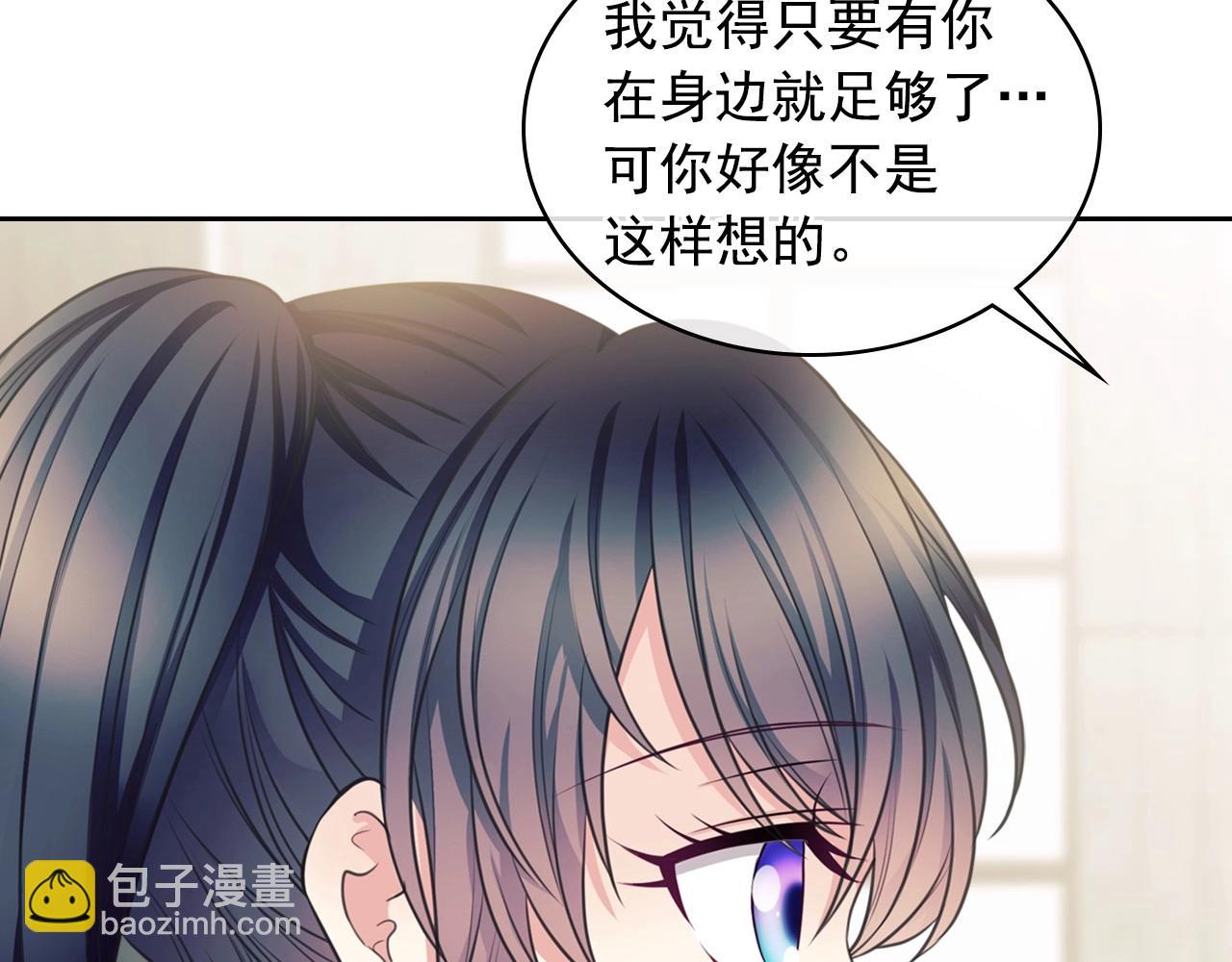 外传5 姐控咆哮：姐姐是我的！107