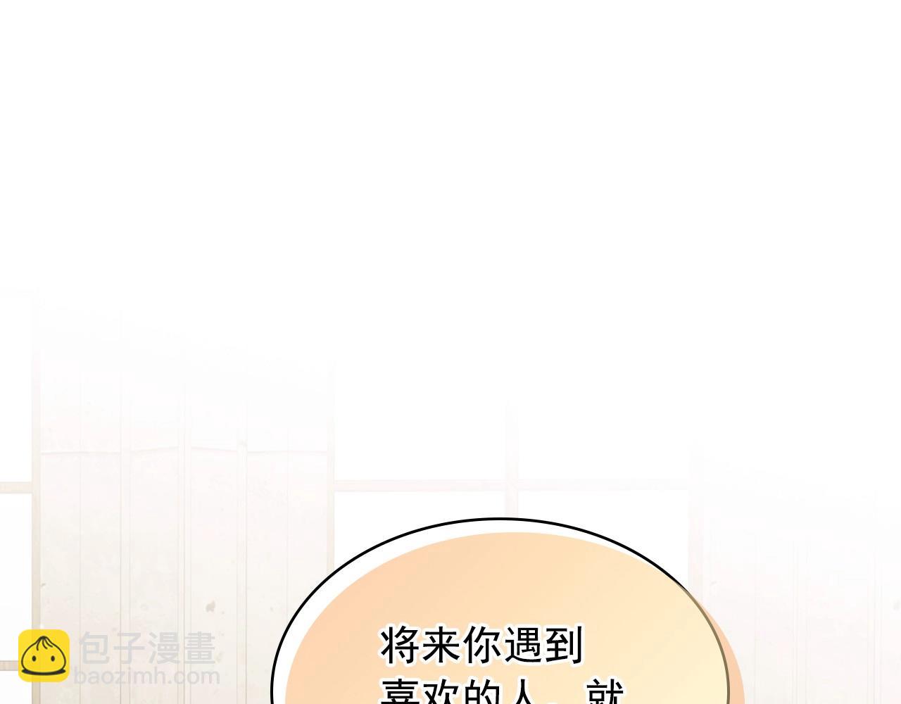 外传5 姐控咆哮：姐姐是我的！119