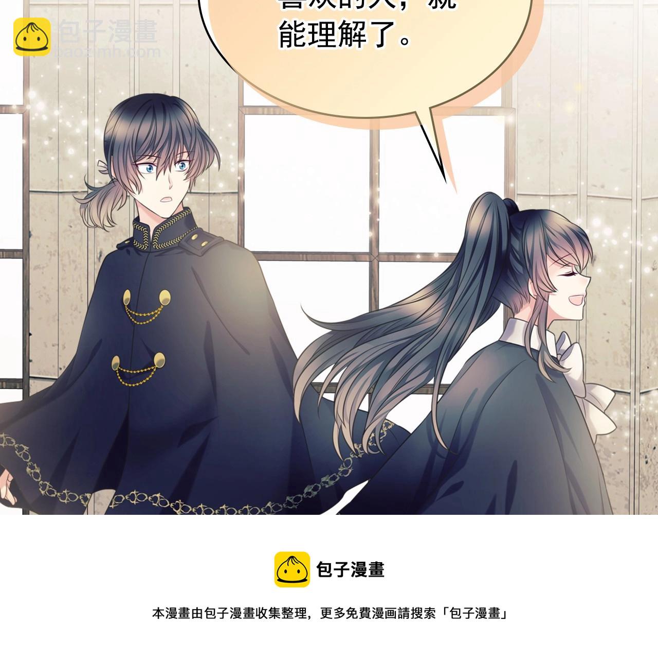 外传5 姐控咆哮：姐姐是我的！120