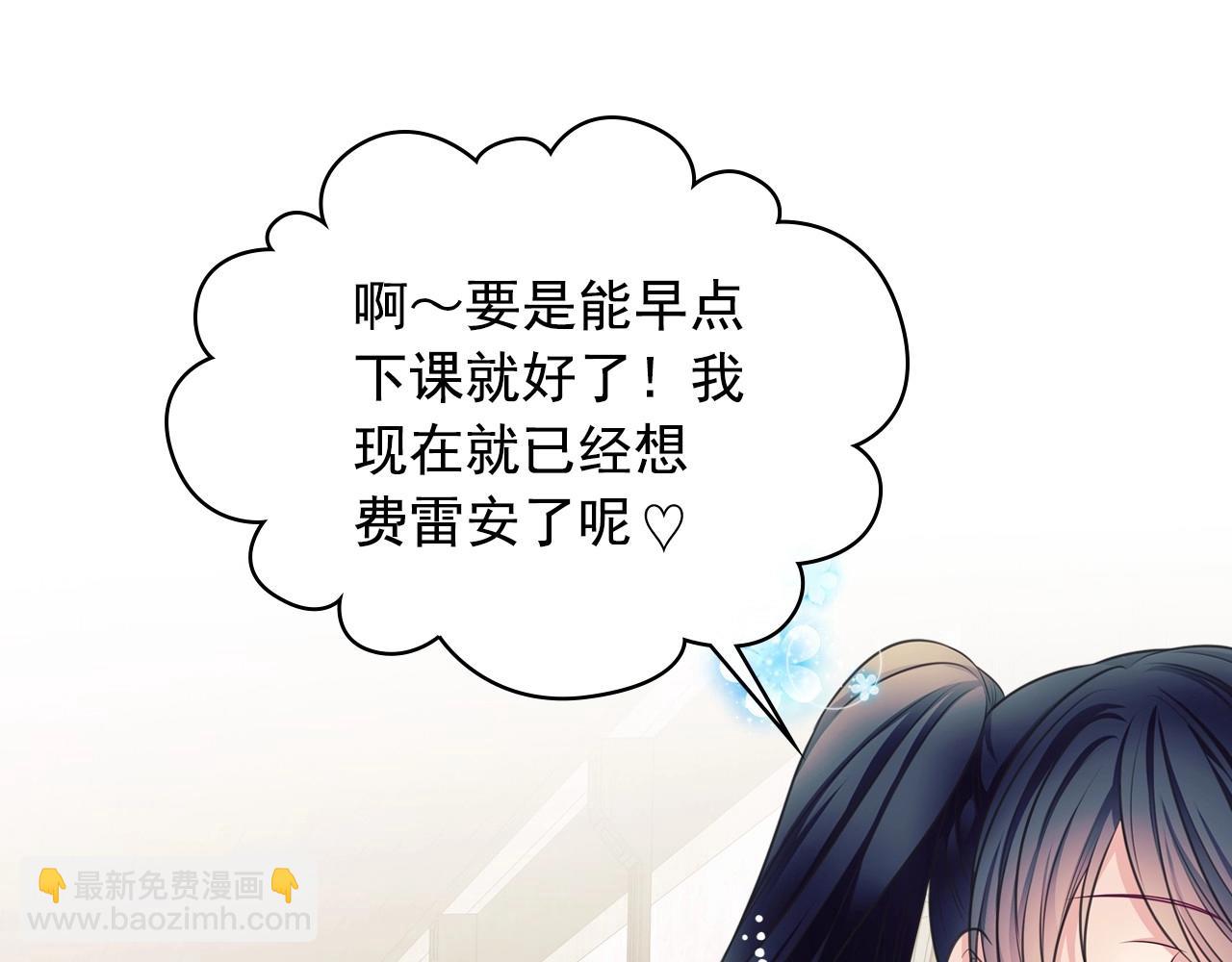 外传5 姐控咆哮：姐姐是我的！122