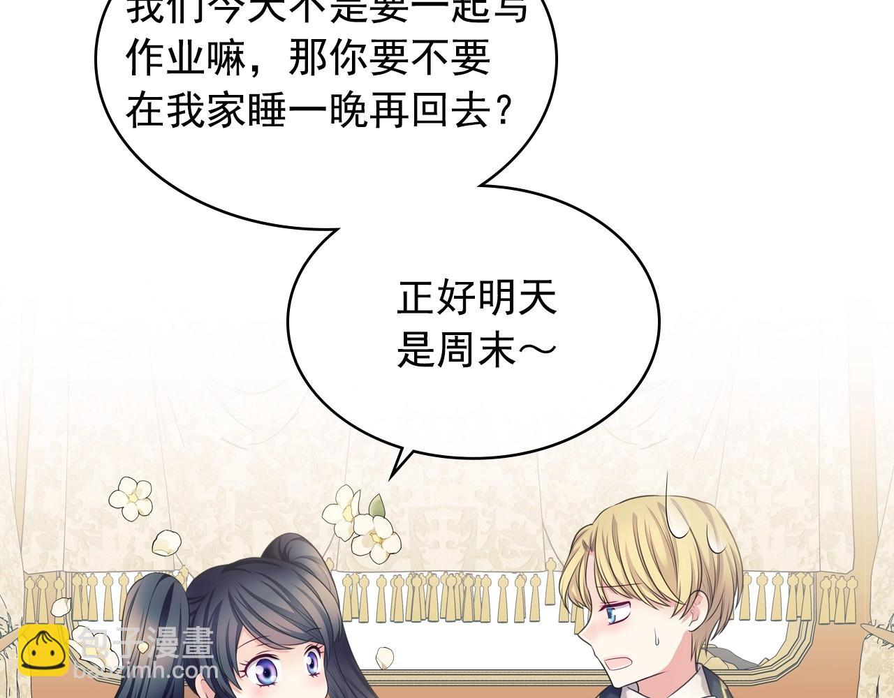 外传5 姐控咆哮：姐姐是我的！141