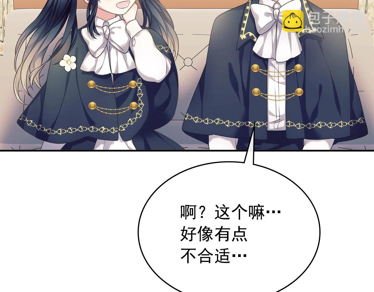 外传5 姐控咆哮：姐姐是我的！142
