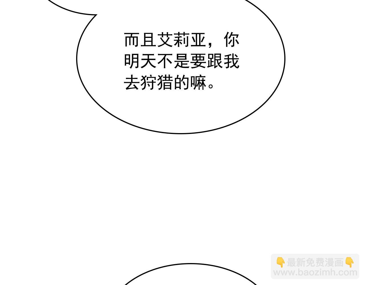 外传5 姐控咆哮：姐姐是我的！146