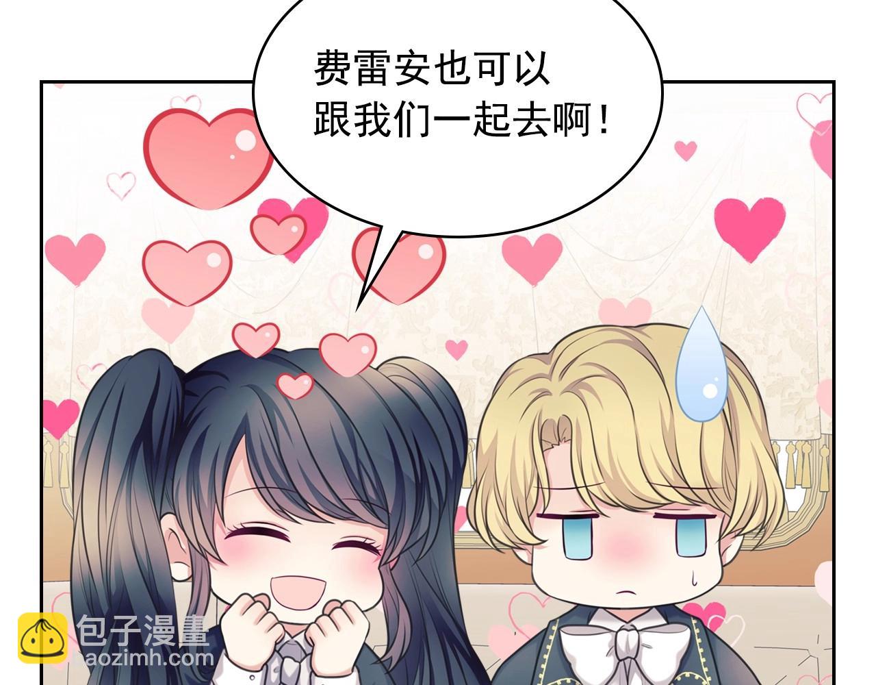 外传5 姐控咆哮：姐姐是我的！147