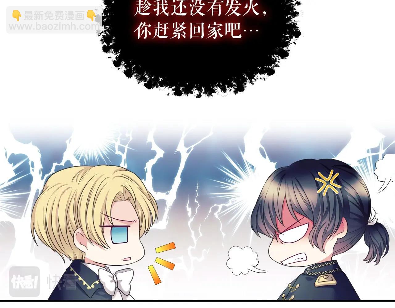 外传5 姐控咆哮：姐姐是我的！149