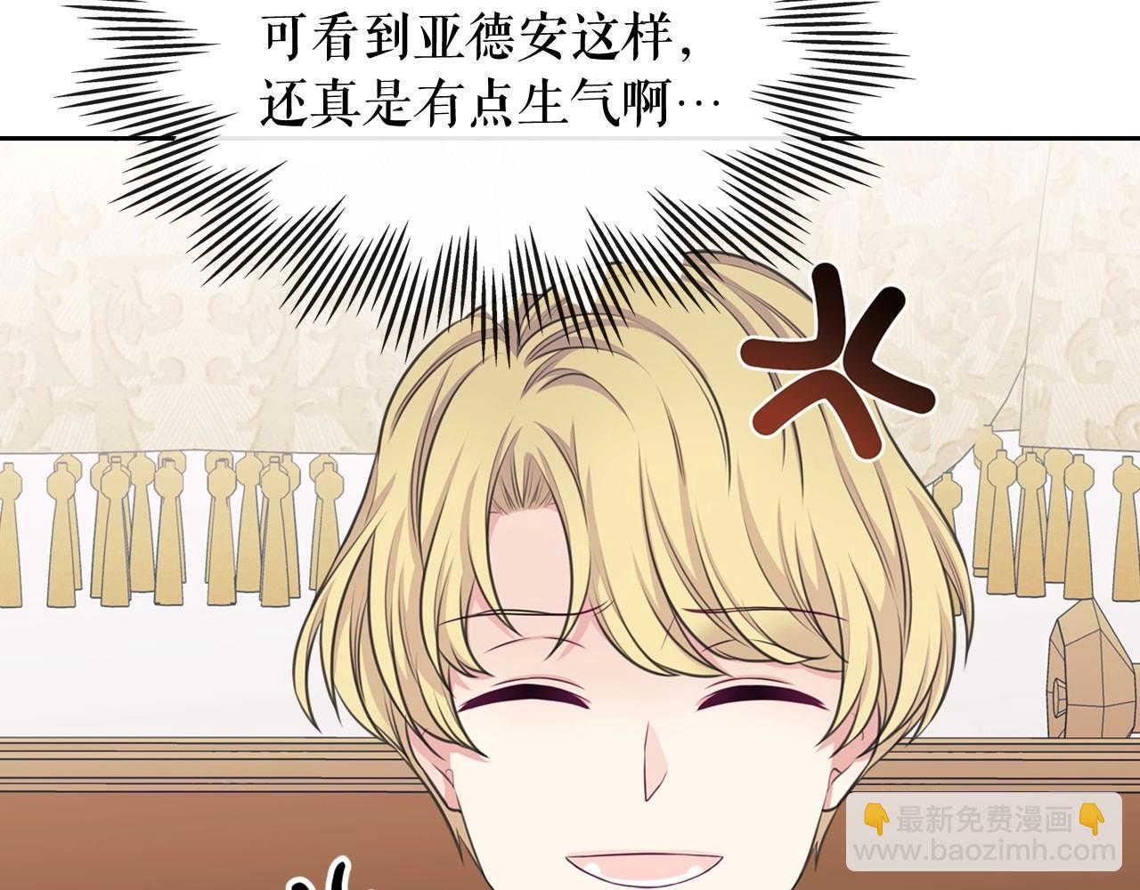 外传5 姐控咆哮：姐姐是我的！151
