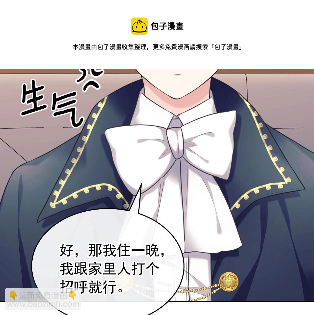 外传5 姐控咆哮：姐姐是我的！152