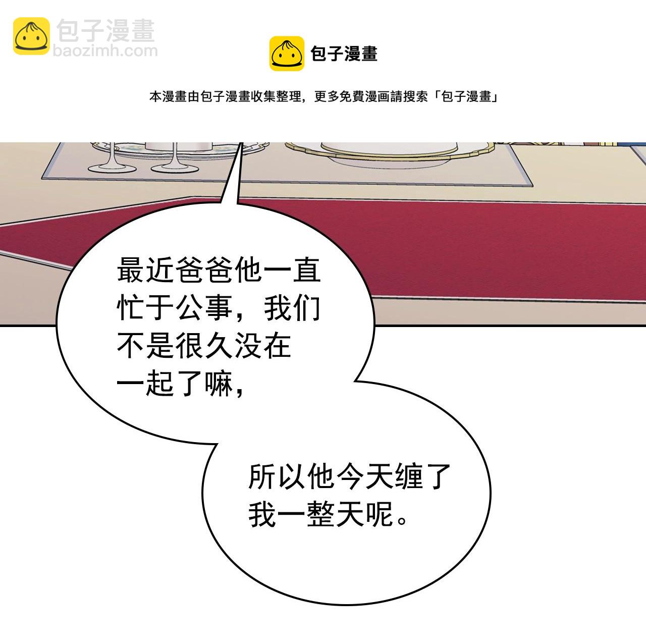 外传5 姐控咆哮：姐姐是我的！172