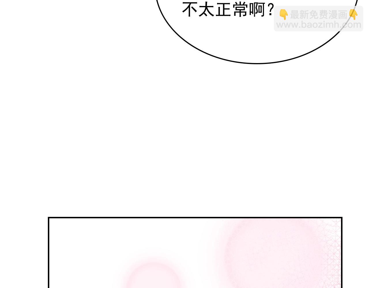 外传5 姐控咆哮：姐姐是我的！178