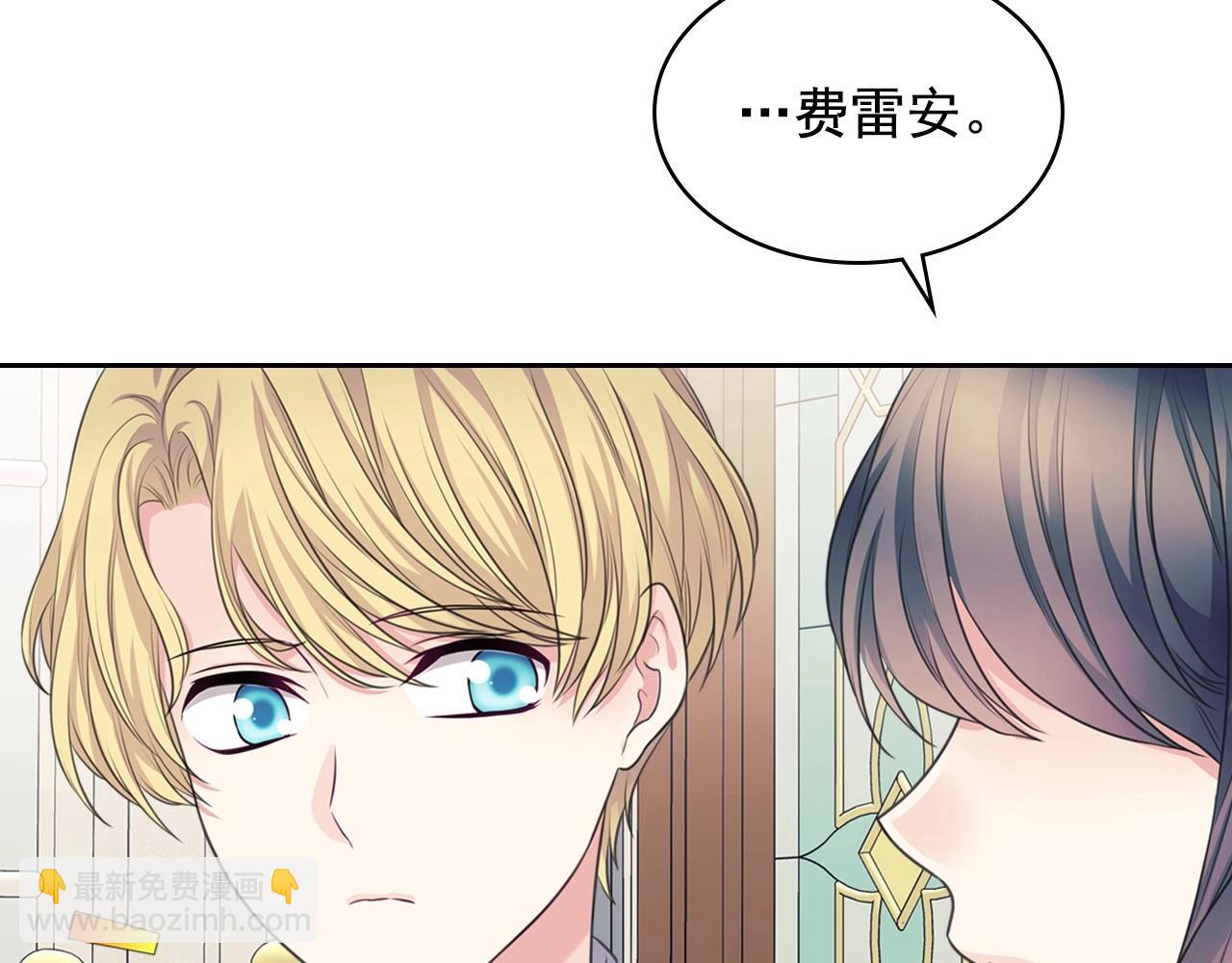 外传5 姐控咆哮：姐姐是我的！186