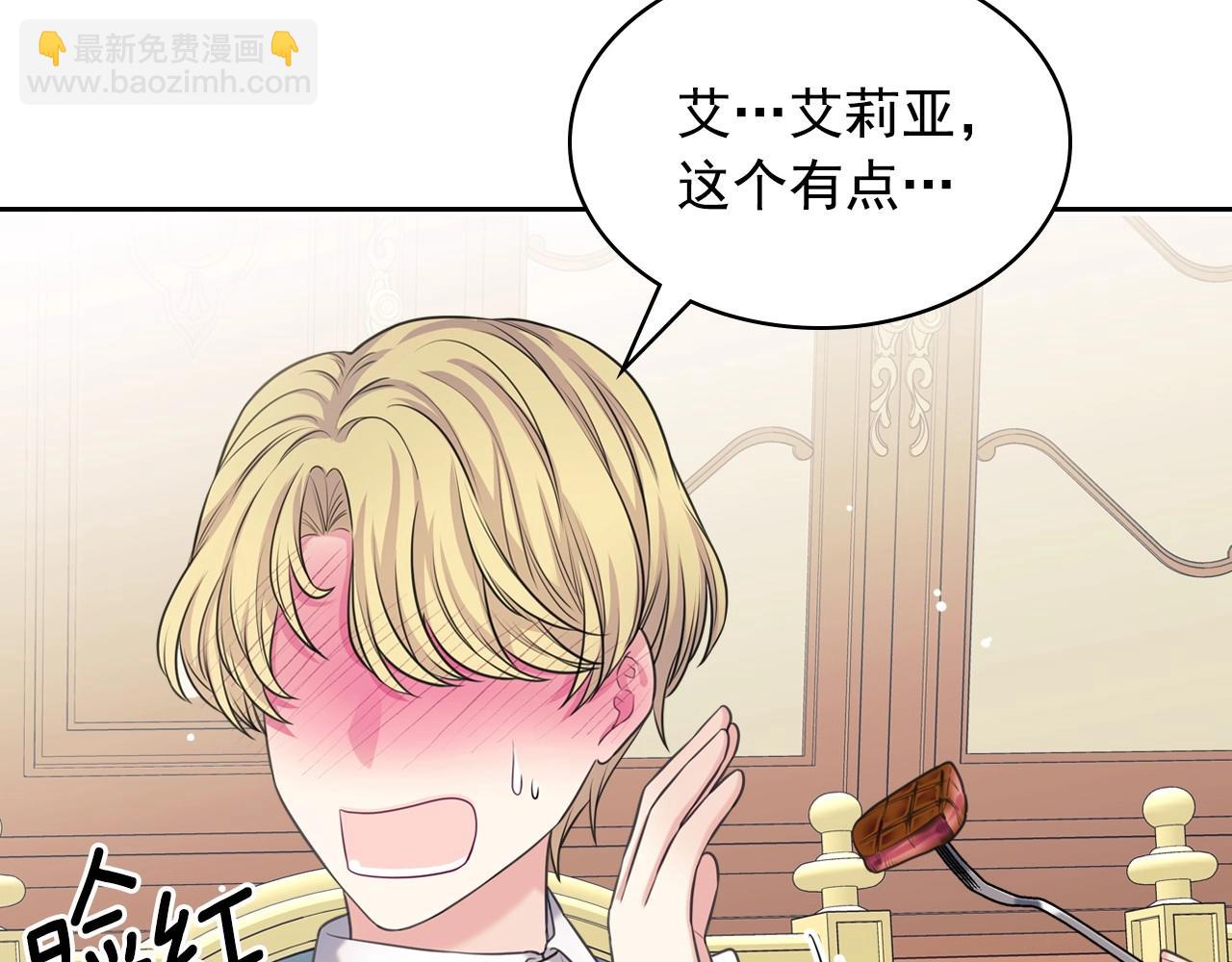 外传5 姐控咆哮：姐姐是我的！191