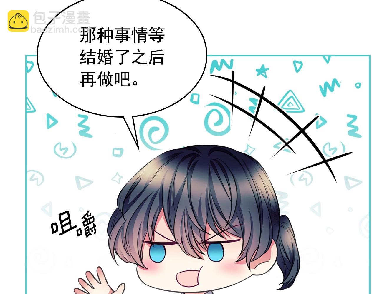 外传5 姐控咆哮：姐姐是我的！197