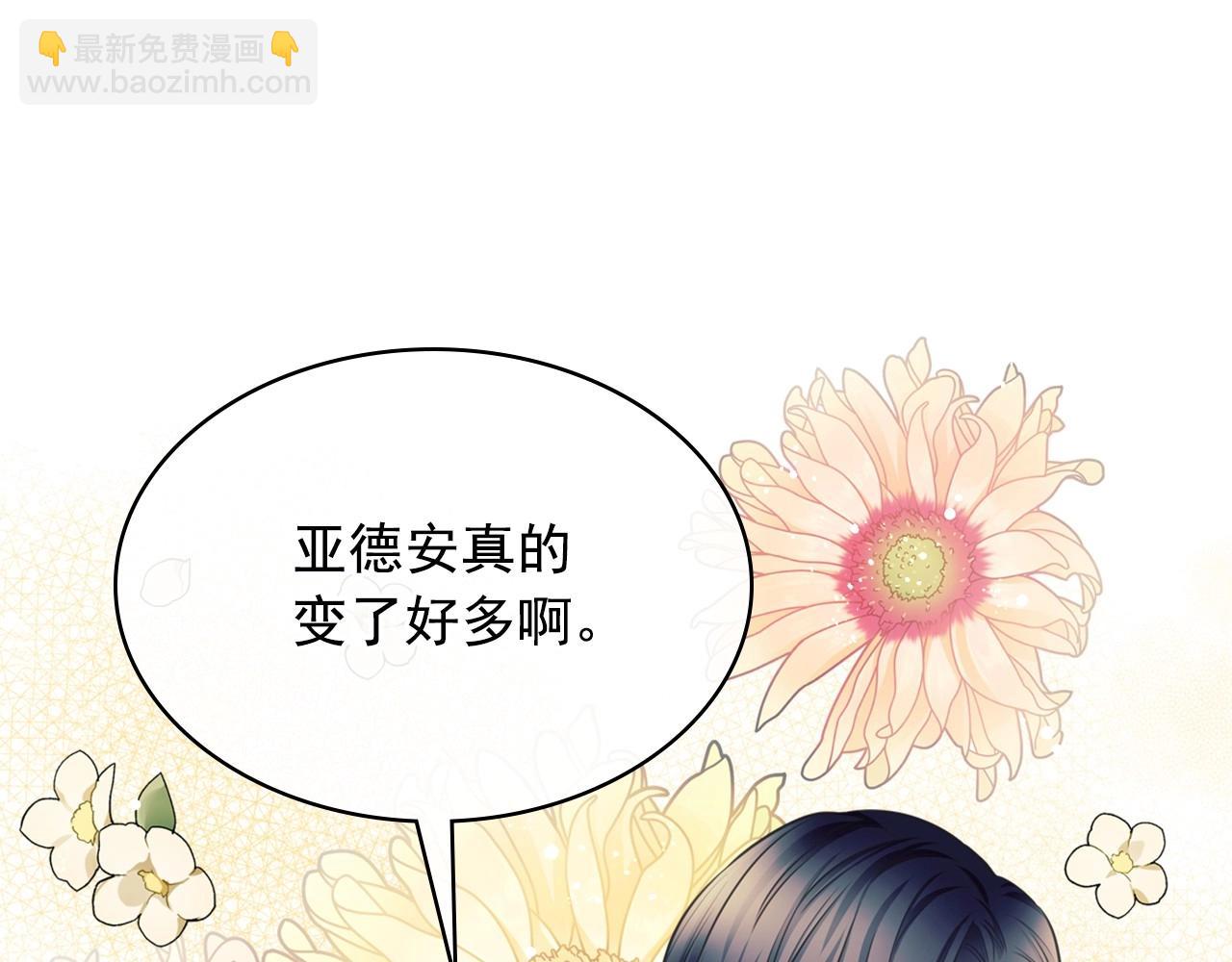 外传5 姐控咆哮：姐姐是我的！201