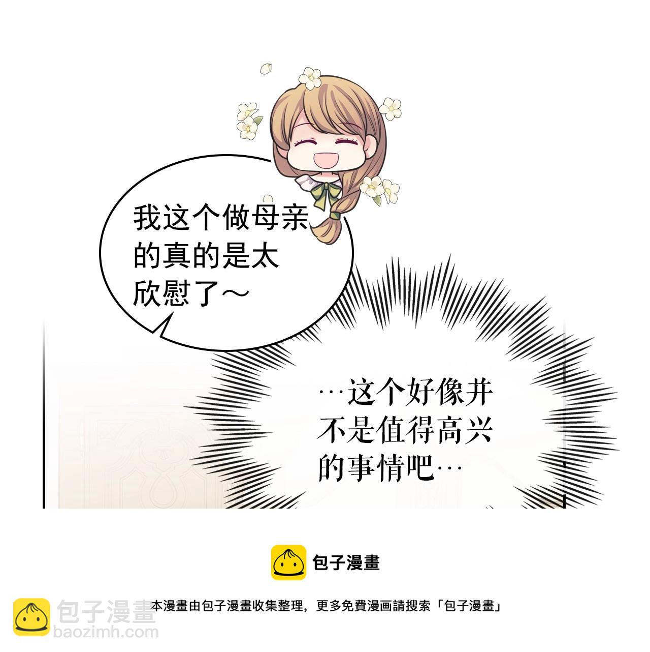 外传5 姐控咆哮：姐姐是我的！204