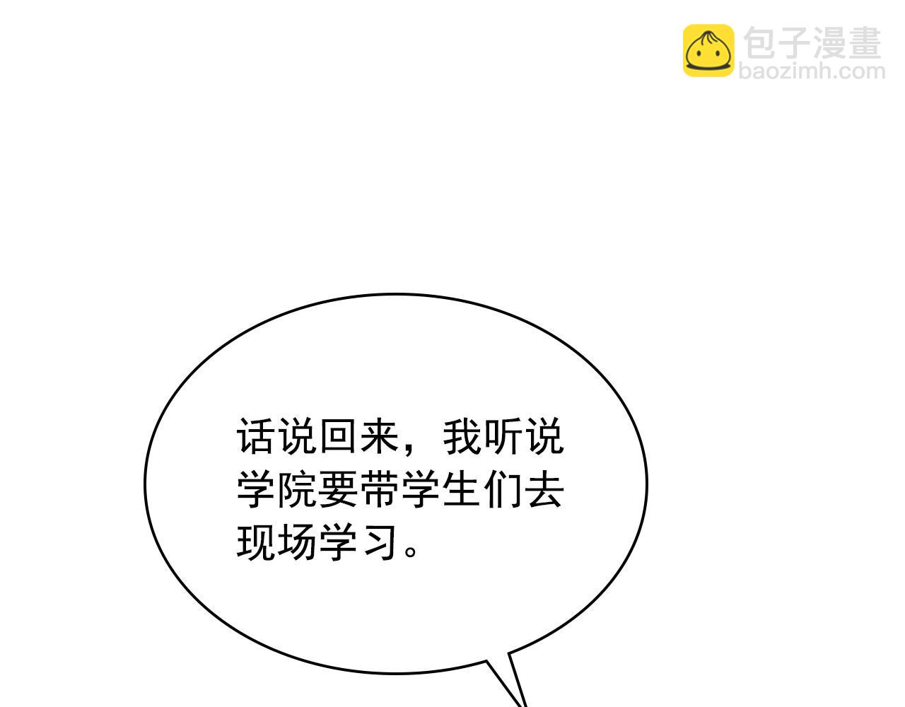 外传5 姐控咆哮：姐姐是我的！206