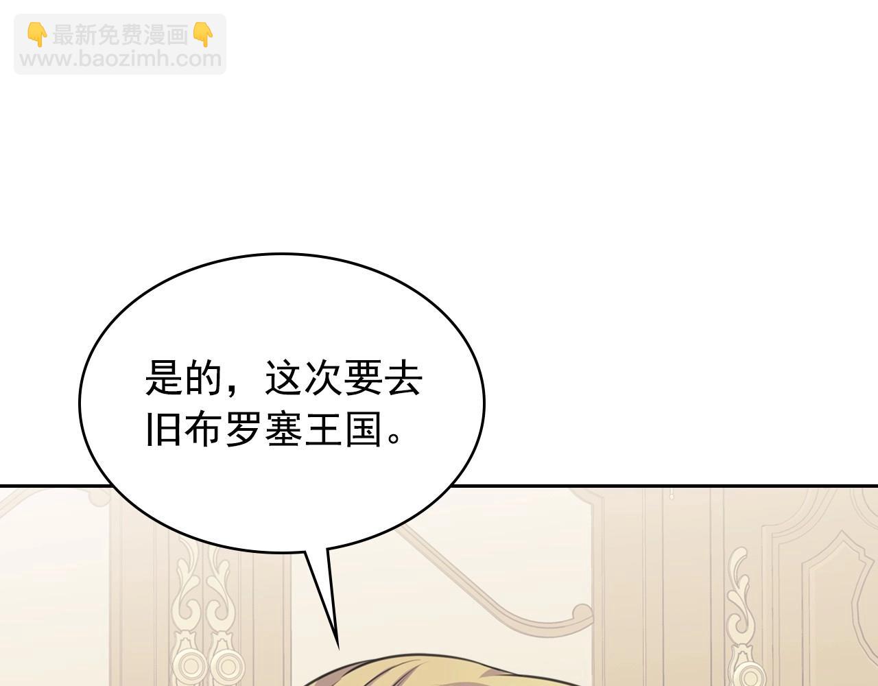 外传5 姐控咆哮：姐姐是我的！213