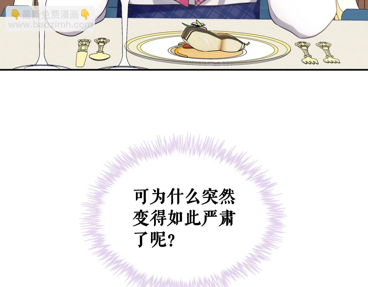 外传5 姐控咆哮：姐姐是我的！234