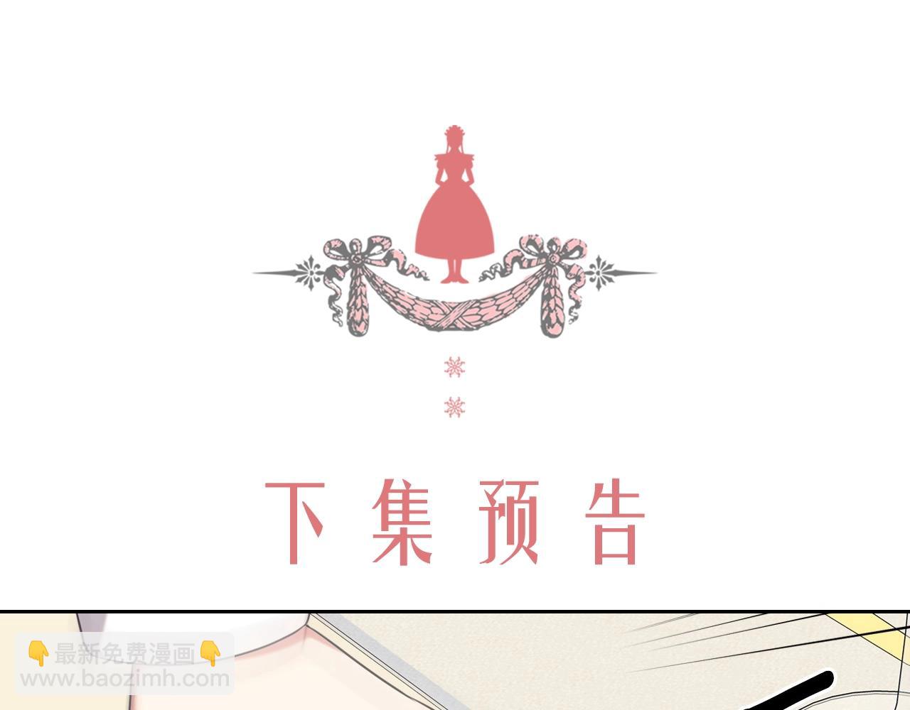 外传5 姐控咆哮：姐姐是我的！237