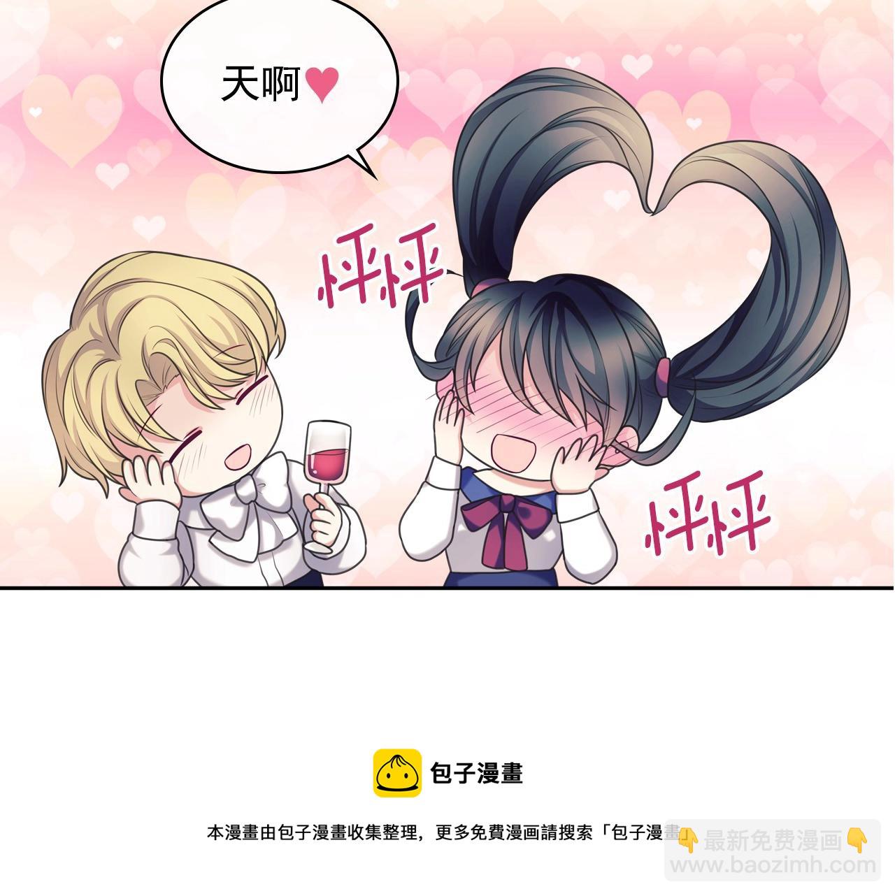 外传5 姐控咆哮：姐姐是我的！245