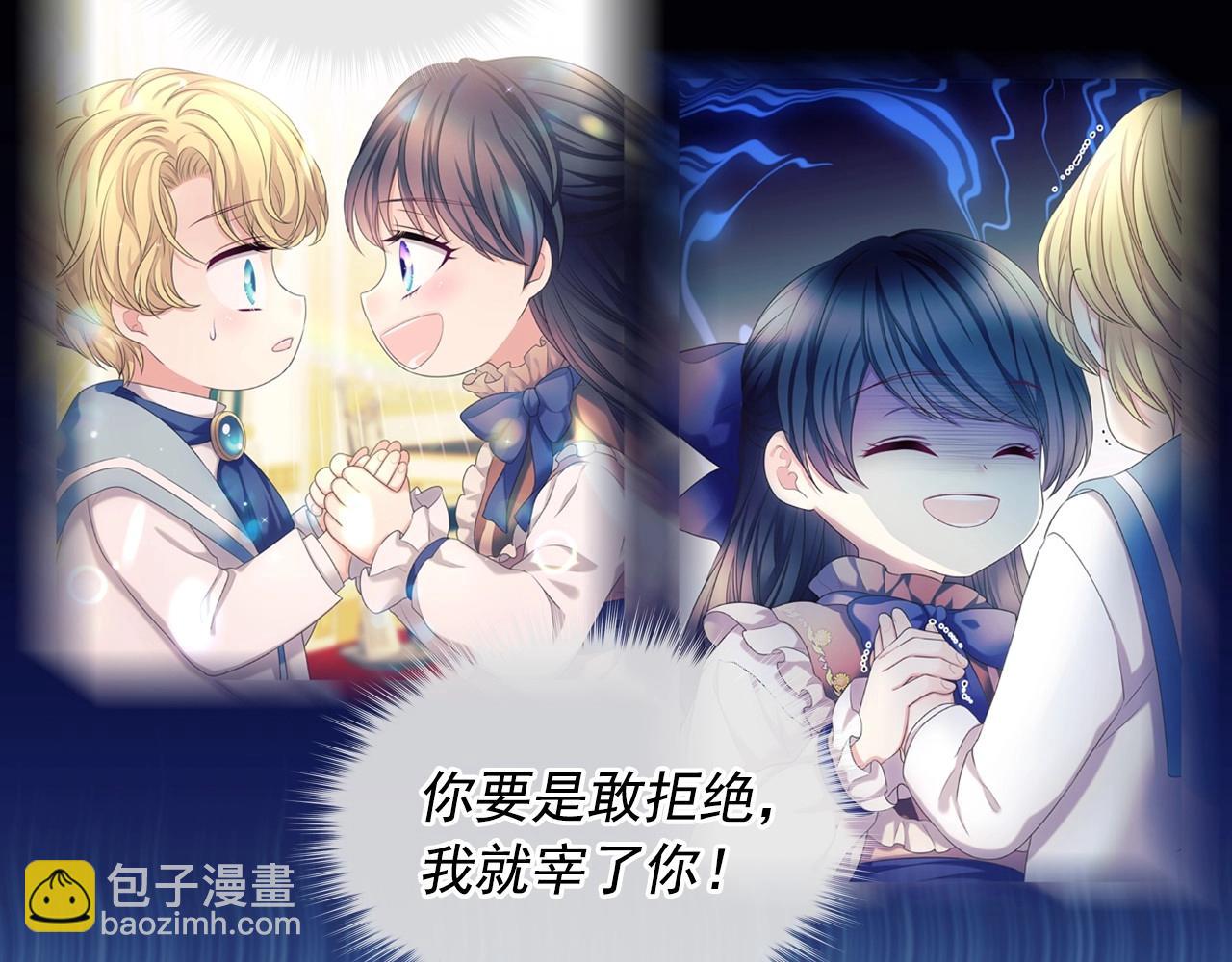 外传5 姐控咆哮：姐姐是我的！29