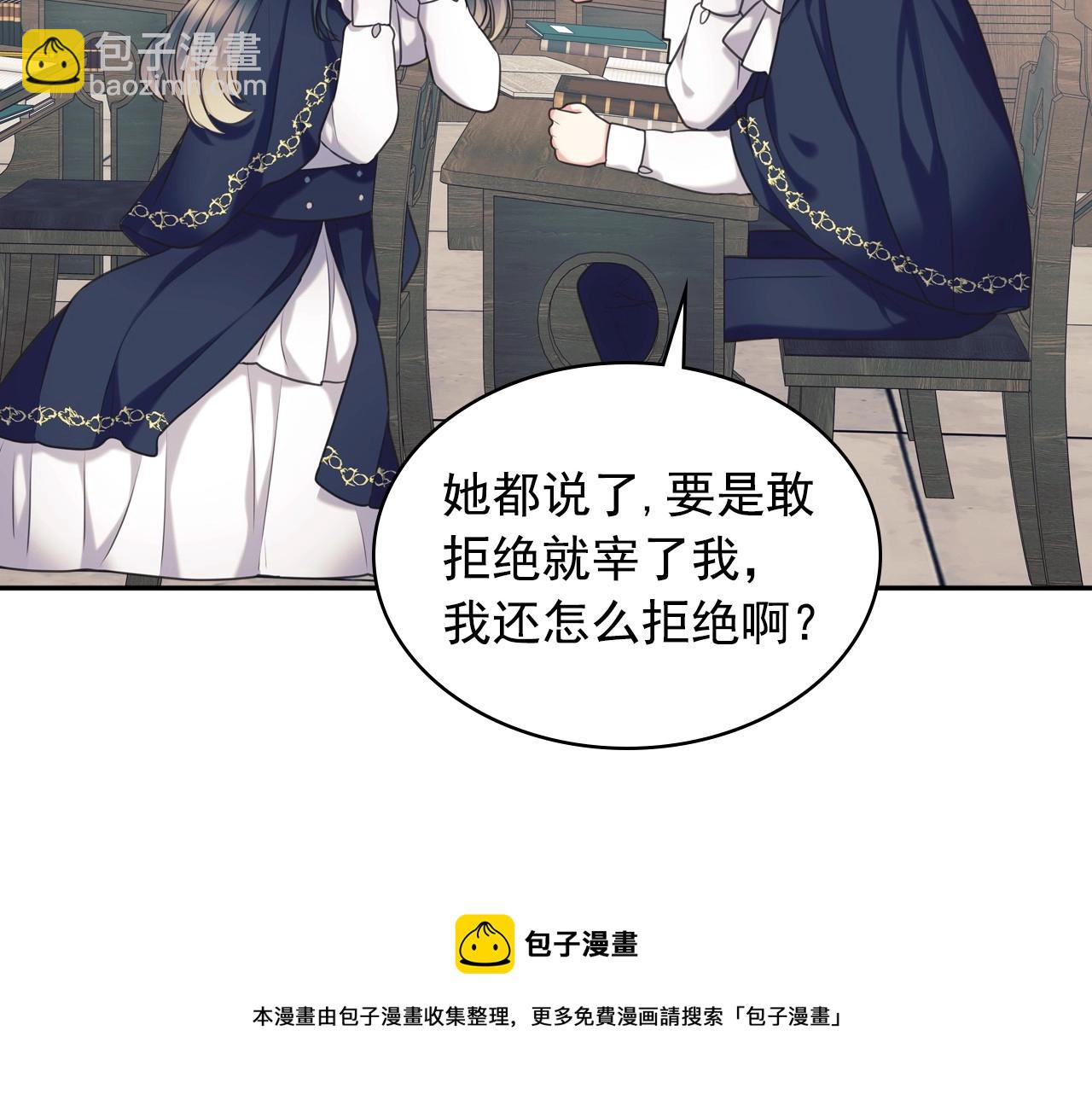 外传5 姐控咆哮：姐姐是我的！36