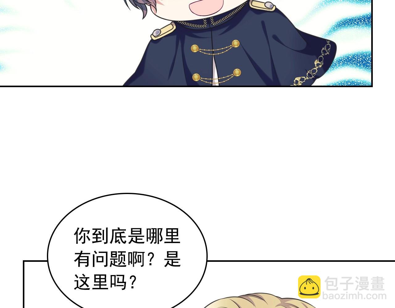外传5 姐控咆哮：姐姐是我的！38