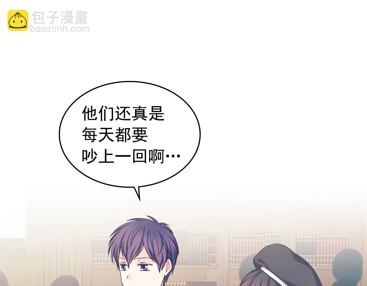 外传5 姐控咆哮：姐姐是我的！41