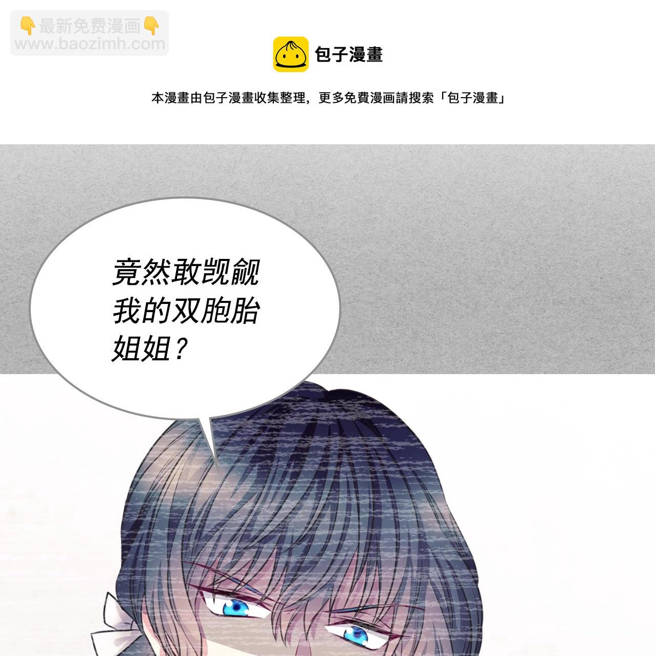 外传5 姐控咆哮：姐姐是我的！44