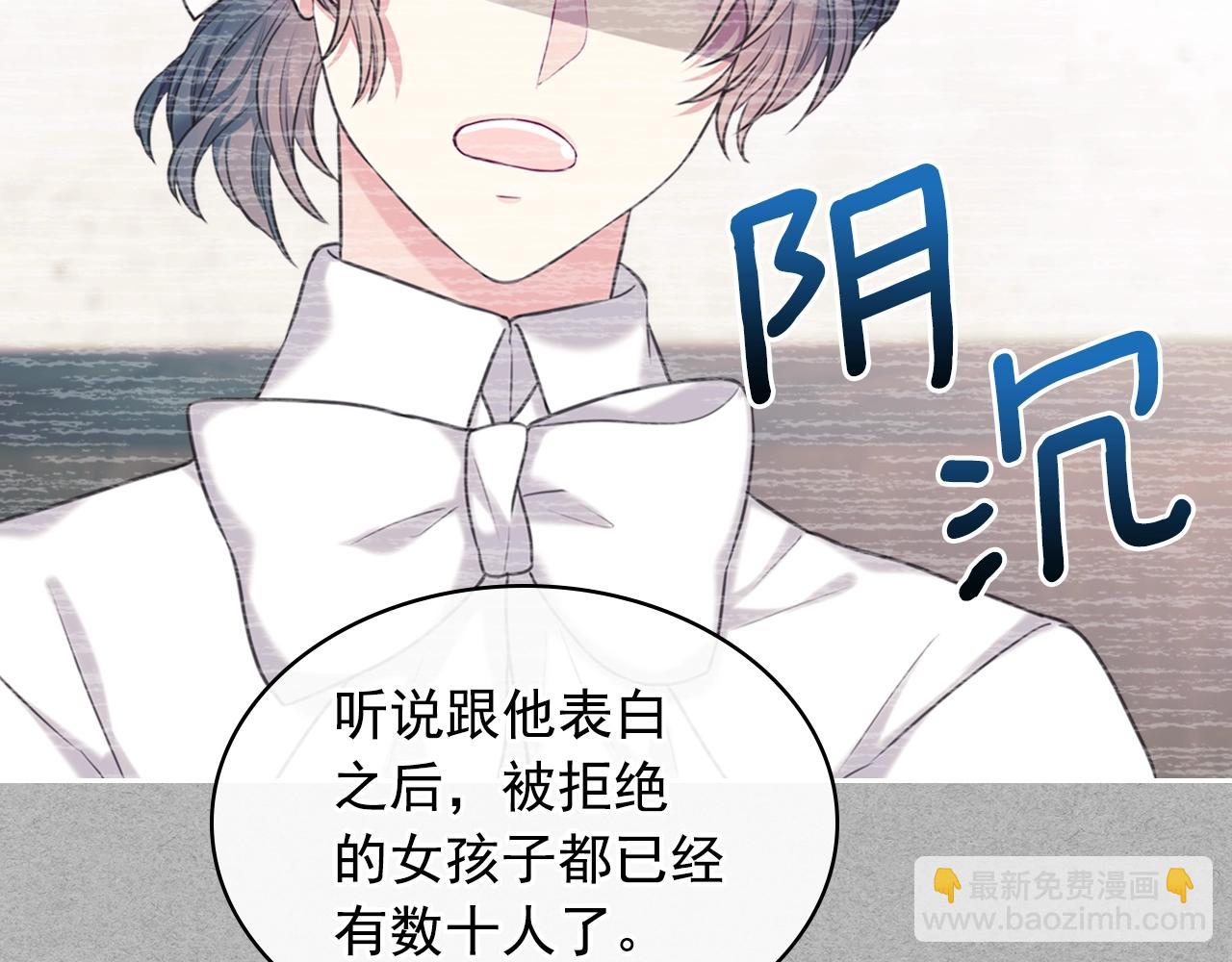外传5 姐控咆哮：姐姐是我的！45