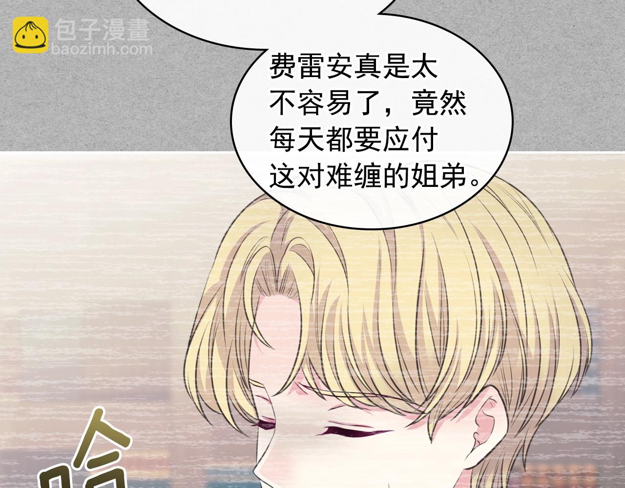 外传5 姐控咆哮：姐姐是我的！50