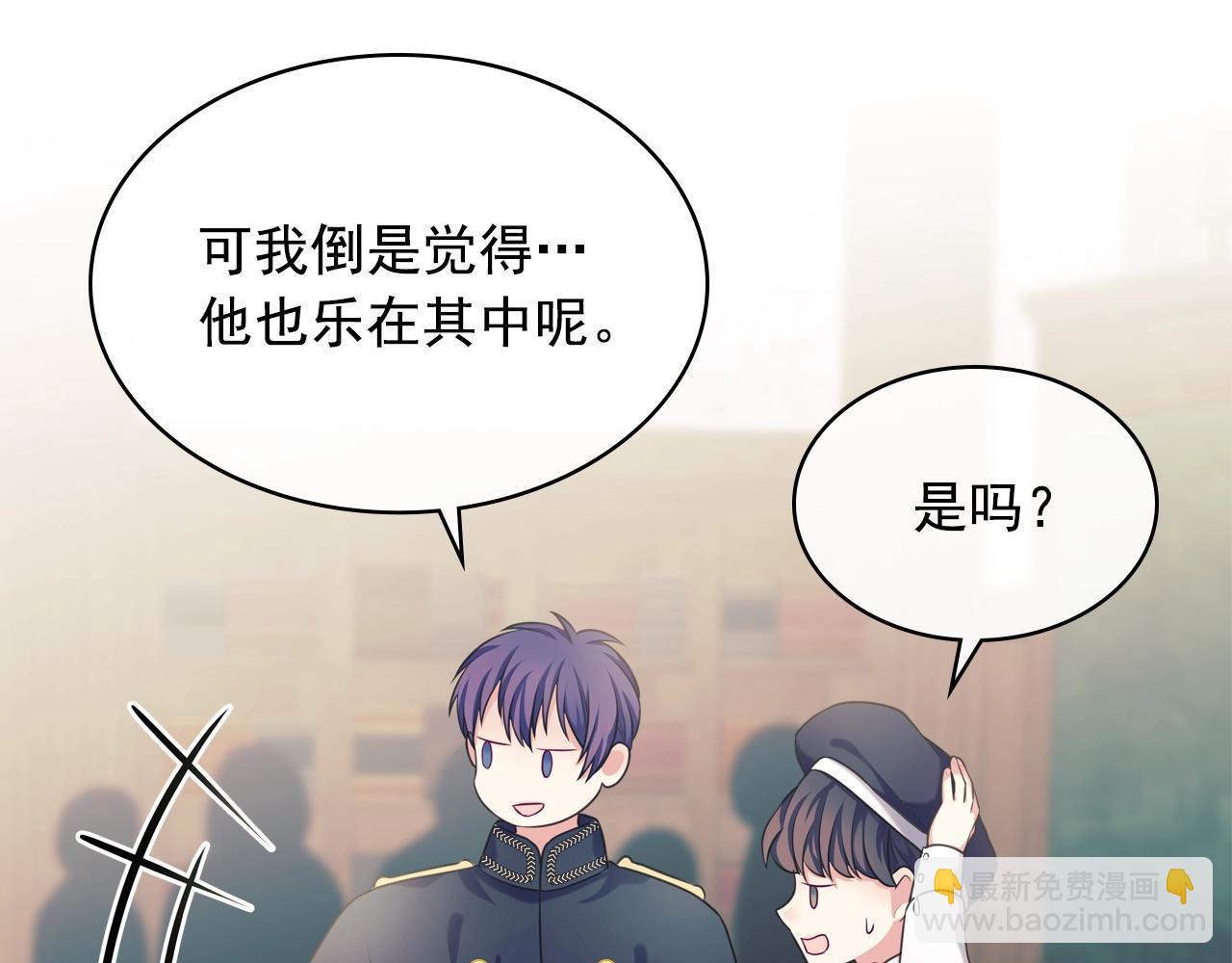 外传5 姐控咆哮：姐姐是我的！53