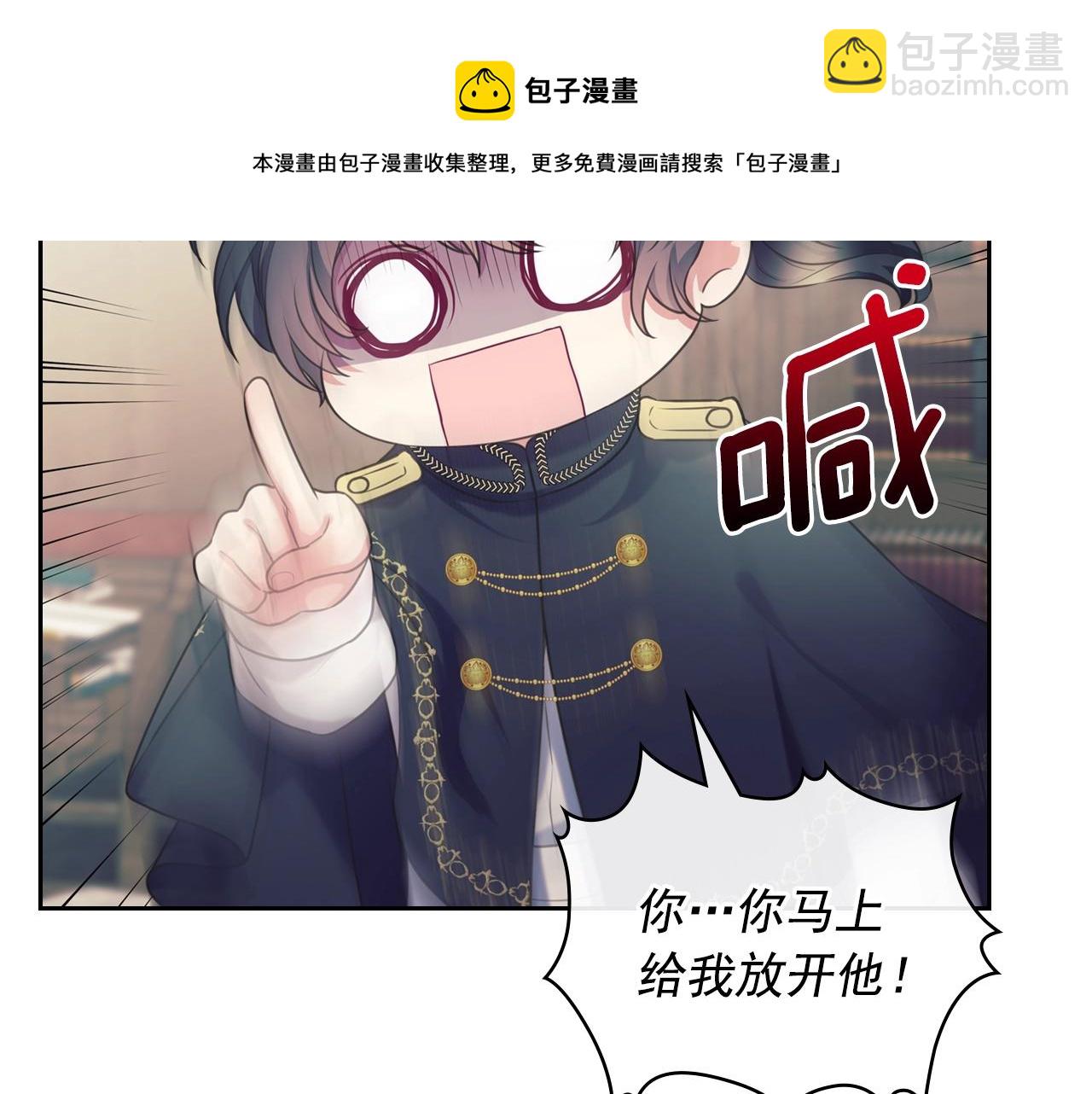 外传5 姐控咆哮：姐姐是我的！56
