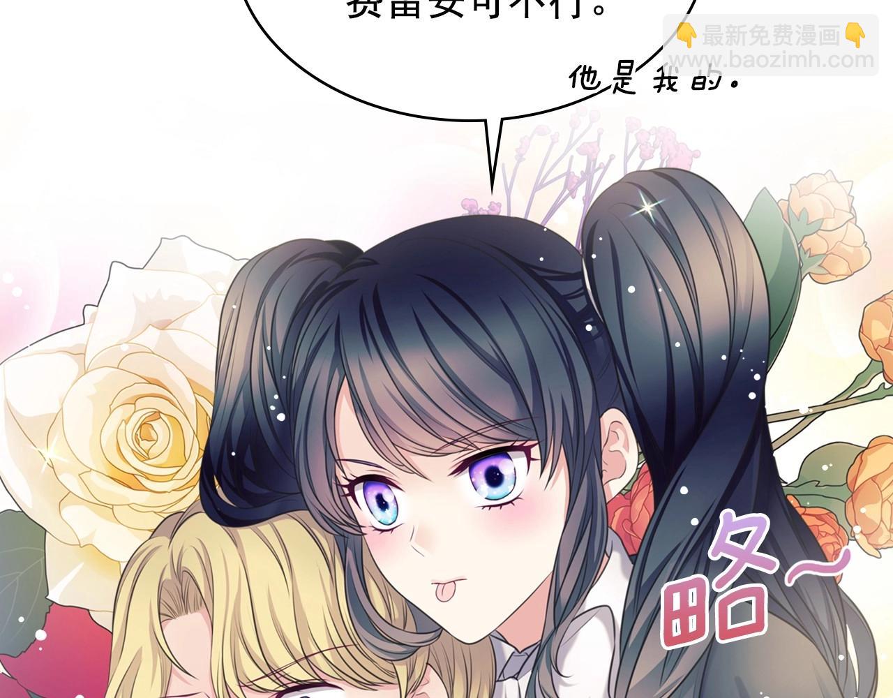 外传5 姐控咆哮：姐姐是我的！59