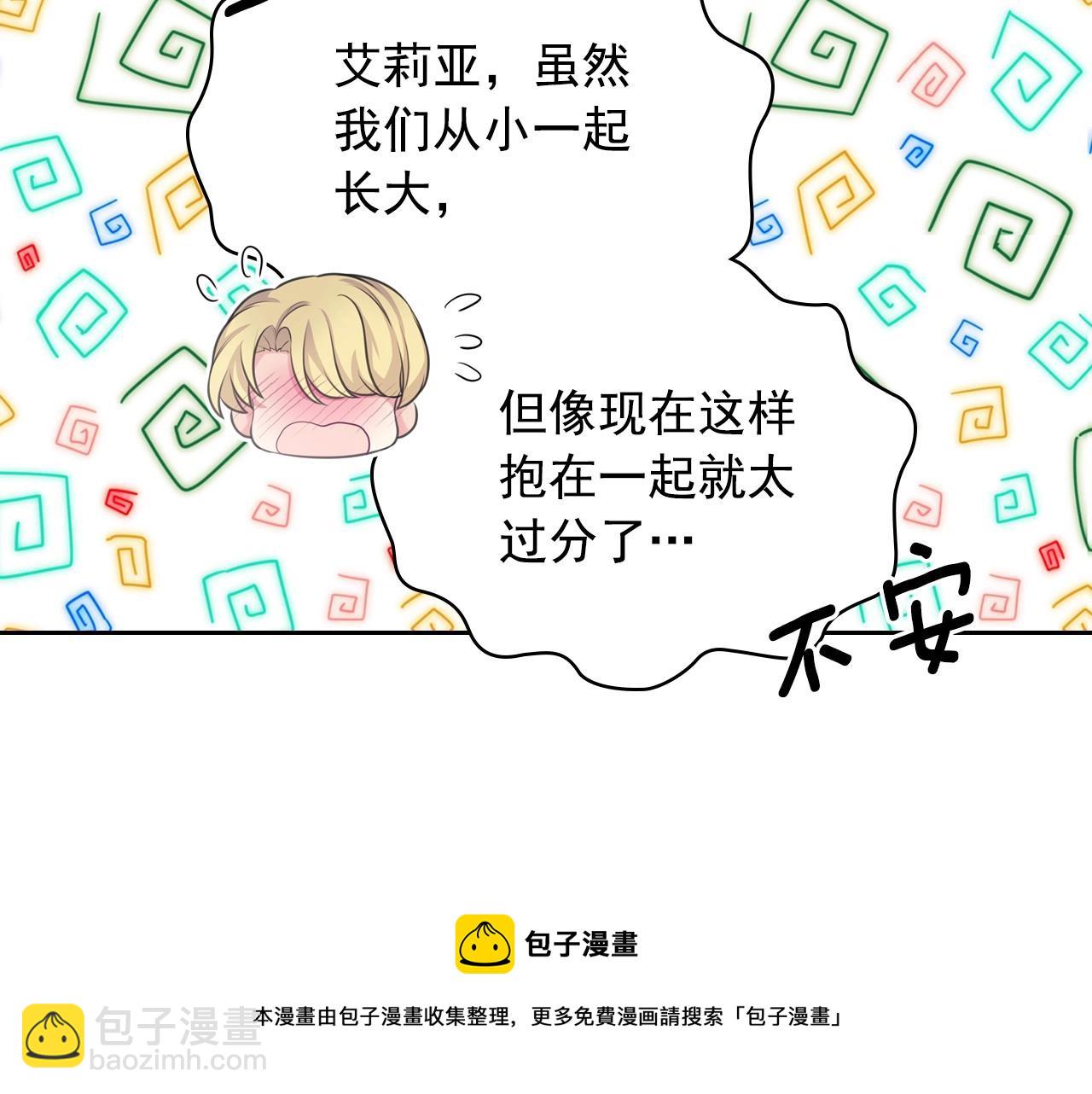 外传5 姐控咆哮：姐姐是我的！64