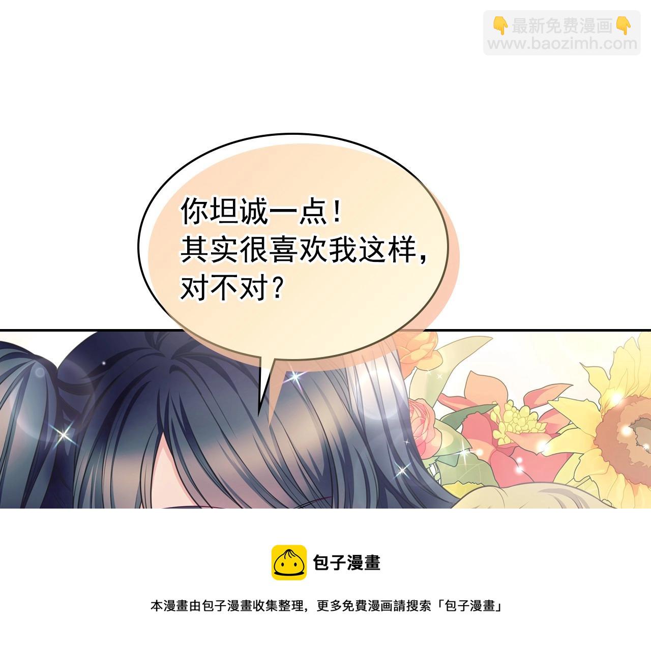 外传5 姐控咆哮：姐姐是我的！68