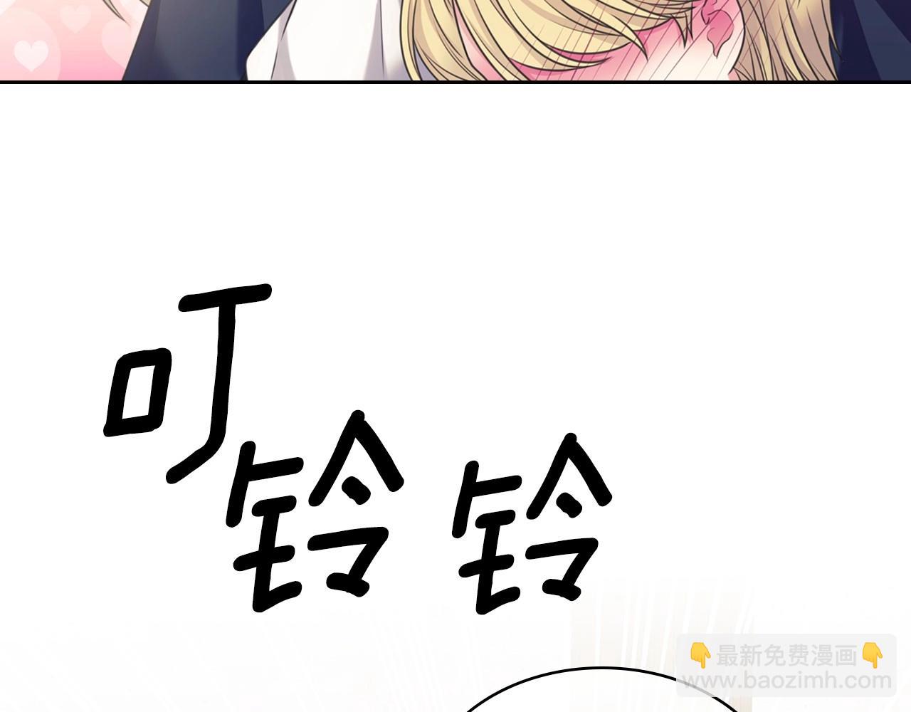 外传5 姐控咆哮：姐姐是我的！73