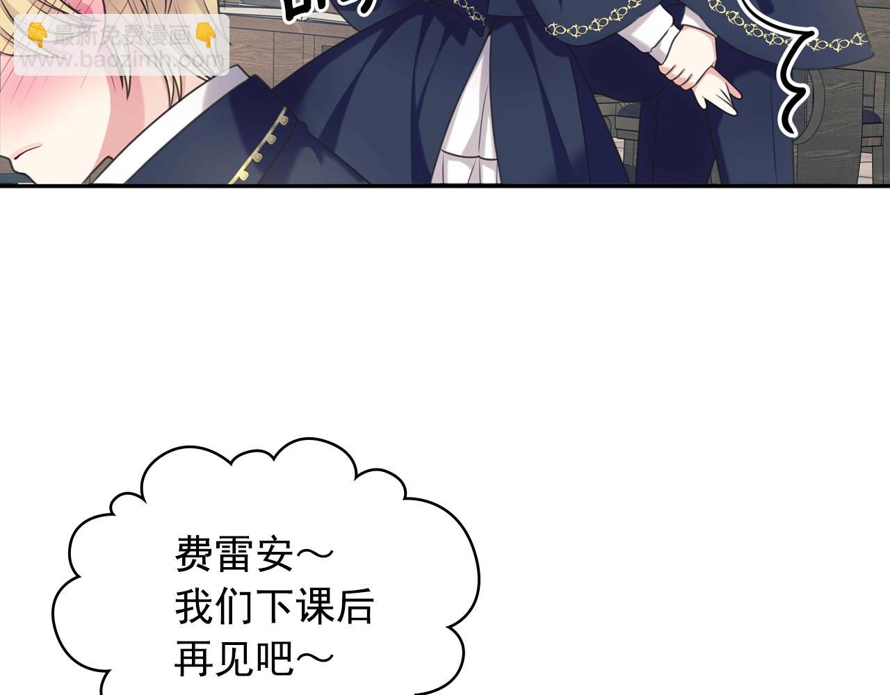 外传5 姐控咆哮：姐姐是我的！75